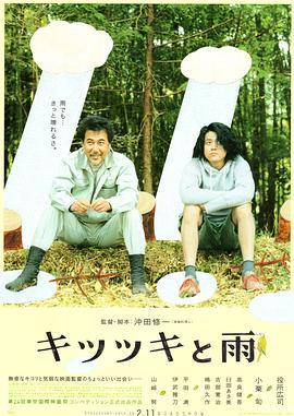 五月天激情丁香