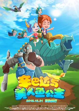 五月天激情丁香