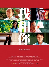 五月天激情丁香